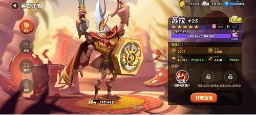 蚁族崛起官网