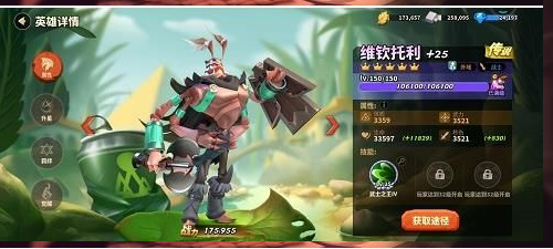 蚁族崛起官网