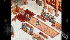 三国志孔明传 截图