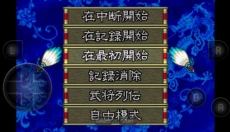 三国志孔明传 截图