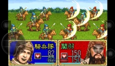 三国志孔明传 截图