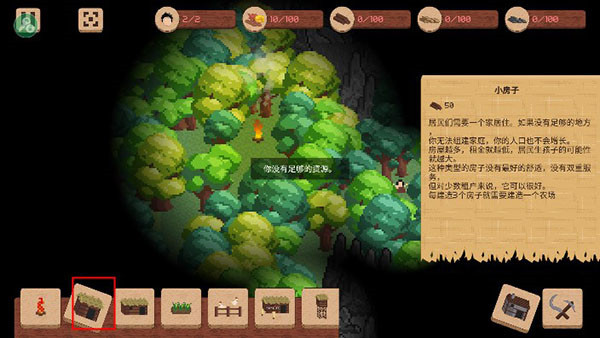 领土战争中文版下载