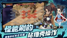 地下城与领主 截图