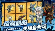 地下城与领主 截图