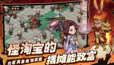 地下城与领主 截图