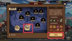 地下城与领主 截图