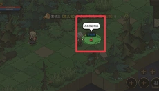 地下城与领主 截图