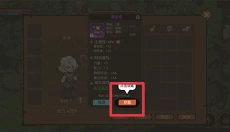 地下城与领主 截图