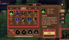 地下城与领主 截图