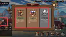 地下城与领主 截图