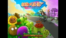 植物大战僵尸火影版手机版 截图