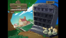 植物大战僵尸火影版手机版 截图