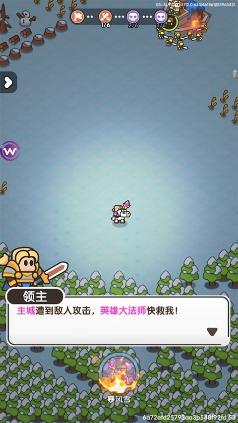 英雄大对决正版