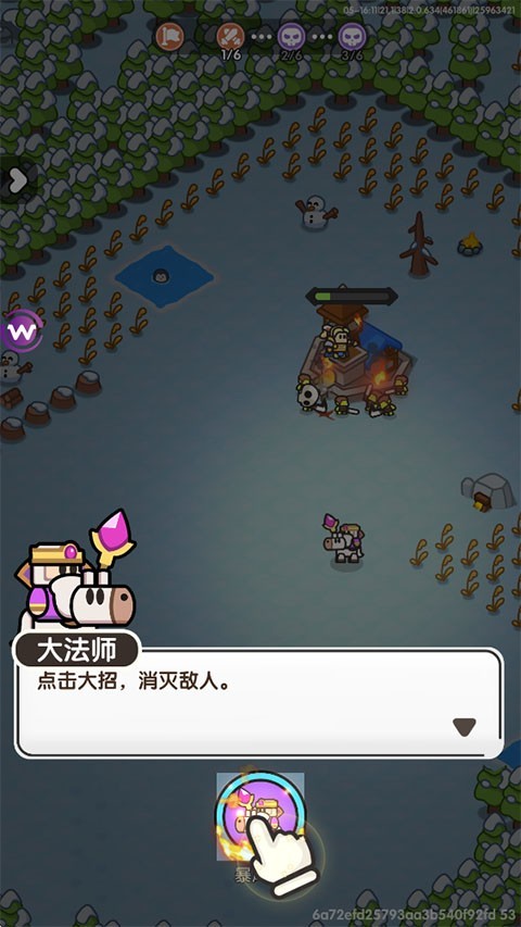 英雄大对决正版