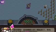 英雄大对决正版 截图