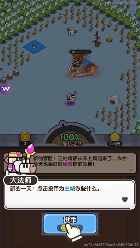 英雄大对决正版