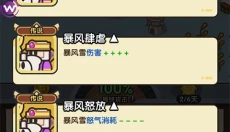 英雄大对决正版 截图