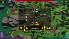 决战时刻 截图