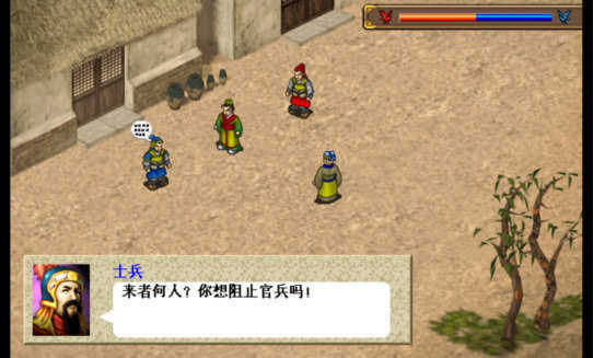 曹操传mod