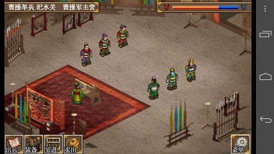 曹操传mod