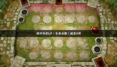 游戏王大师决斗中文 截图
