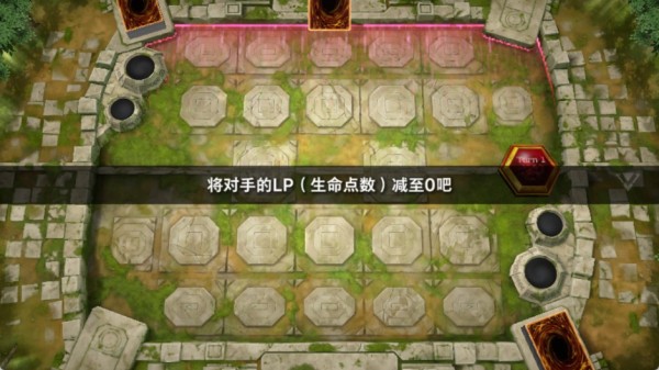 游戏王大师决斗中文