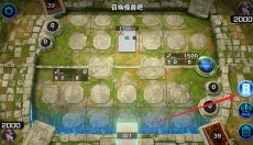 游戏王大师决斗中文 截图