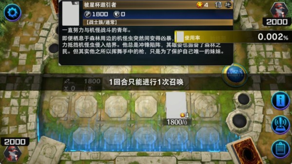 游戏王大师决斗中文