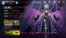 游戏王大师决斗中文 截图