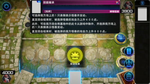 游戏王大师决斗中文
