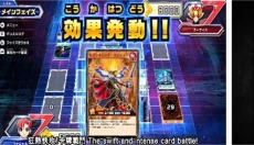 游戏王大师决斗中文 截图