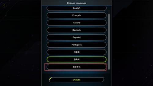 游戏王大师决斗中文