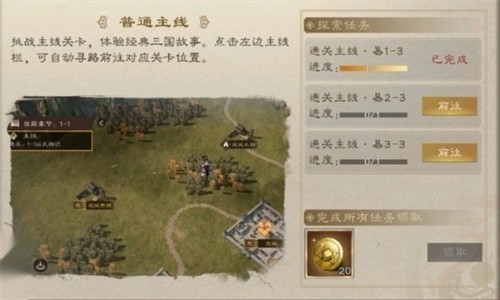 三国志曹操传威力加强版下载