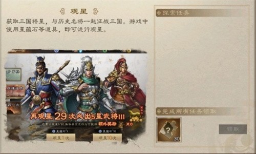 三国志曹操传威力加强版下载