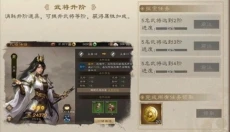 三国志曹操传威力加强版下载 截图