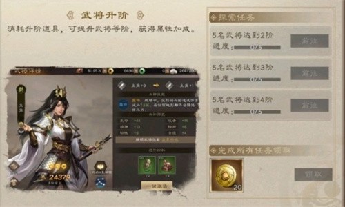 三国志曹操传威力加强版下载