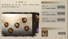 三国志曹操传威力加强版下载 截图