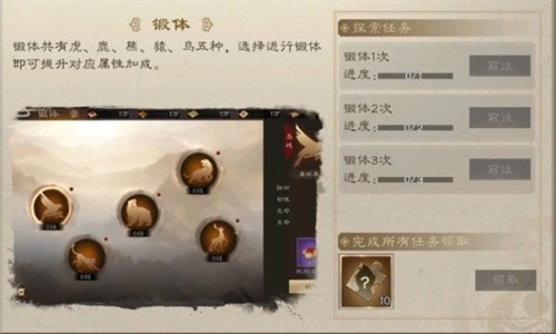三国志曹操传威力加强版下载