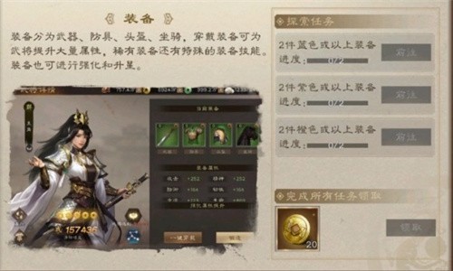 三国志曹操传威力加强版下载