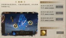 三国志曹操传威力加强版下载 截图