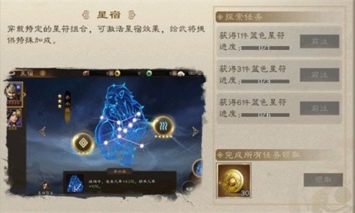 三国志曹操传威力加强版下载