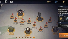 丧尸城镇求生 截图