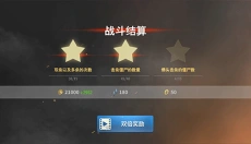 丧尸城镇求生 截图