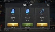 丧尸城镇求生 截图