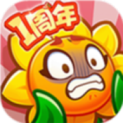 保卫向日葵0.1折