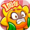 保卫向日葵0.1折