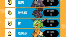 空中乱战 截图