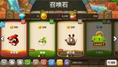 乌法鲁奥德赛 截图