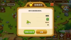 乌法鲁奥德赛 截图