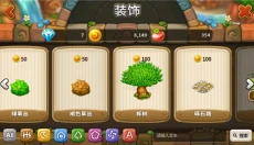 乌法鲁奥德赛 截图